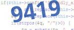 verification code