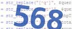 verification code