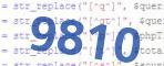 verification code