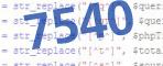 verification code