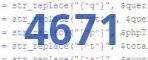 verification code