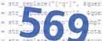 verification code