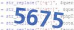 verification code