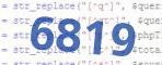 verification code