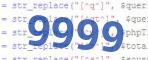 verification code