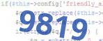 verification code