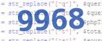 verification code