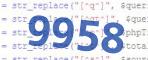 verification code