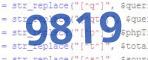 verification code