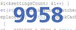 verification code