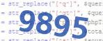 verification code