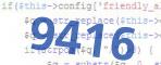 verification code