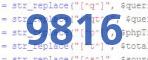 verification code
