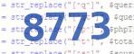 verification code