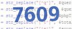 verification code