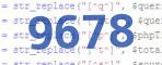 verification code