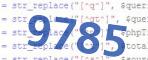 verification code