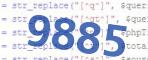 verification code