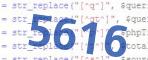 verification code