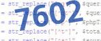 verification code